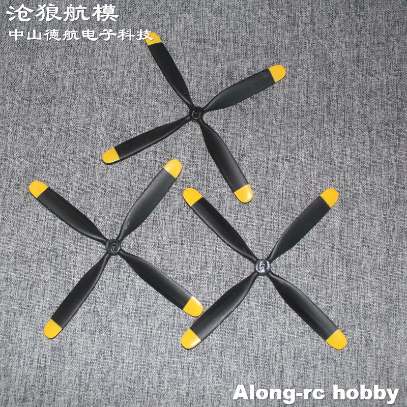 3pcs  170mm 4 blades Propeller - Rc Hobby Park 评论和价格