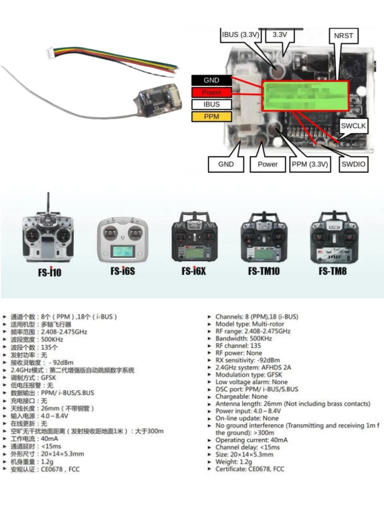 Flysky FS-8A 8CH 18CH Mini Rec - Rc Hobby Drift Car 评论和价格