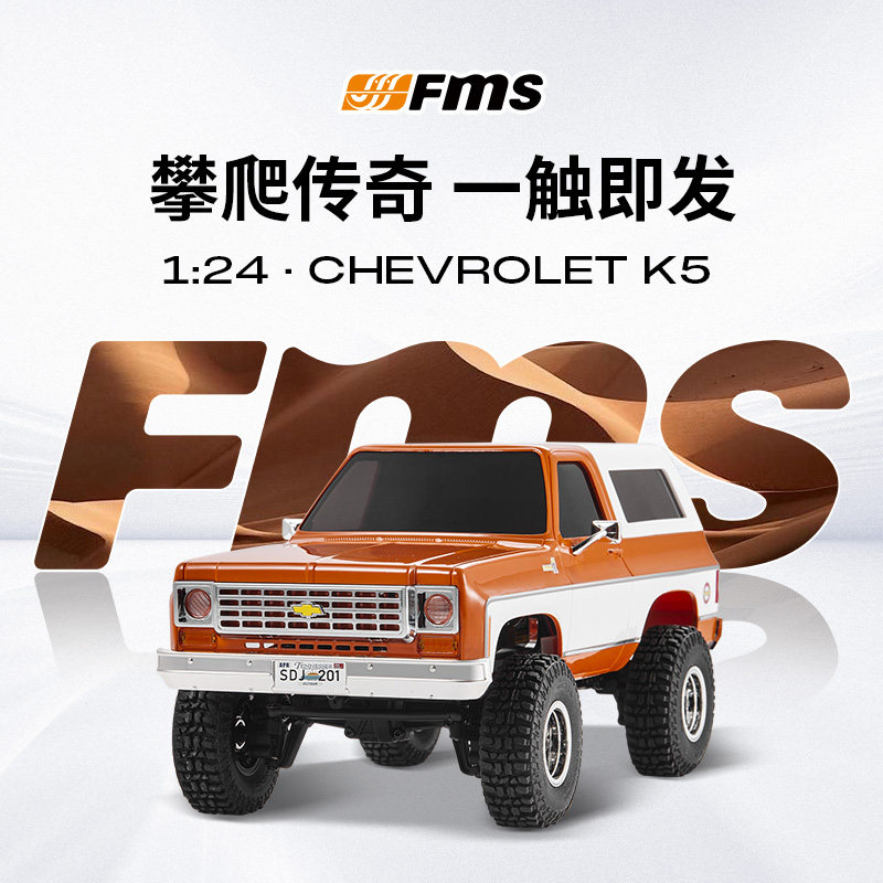 FMS Rc Crawler 1:24 Chevrolet  - Rc Hobby Off Road 评论和价格