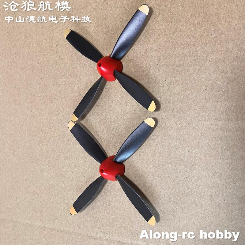 2pcs 106mm 4 blades Propeller  - Rc Hobby Park 评论和价格