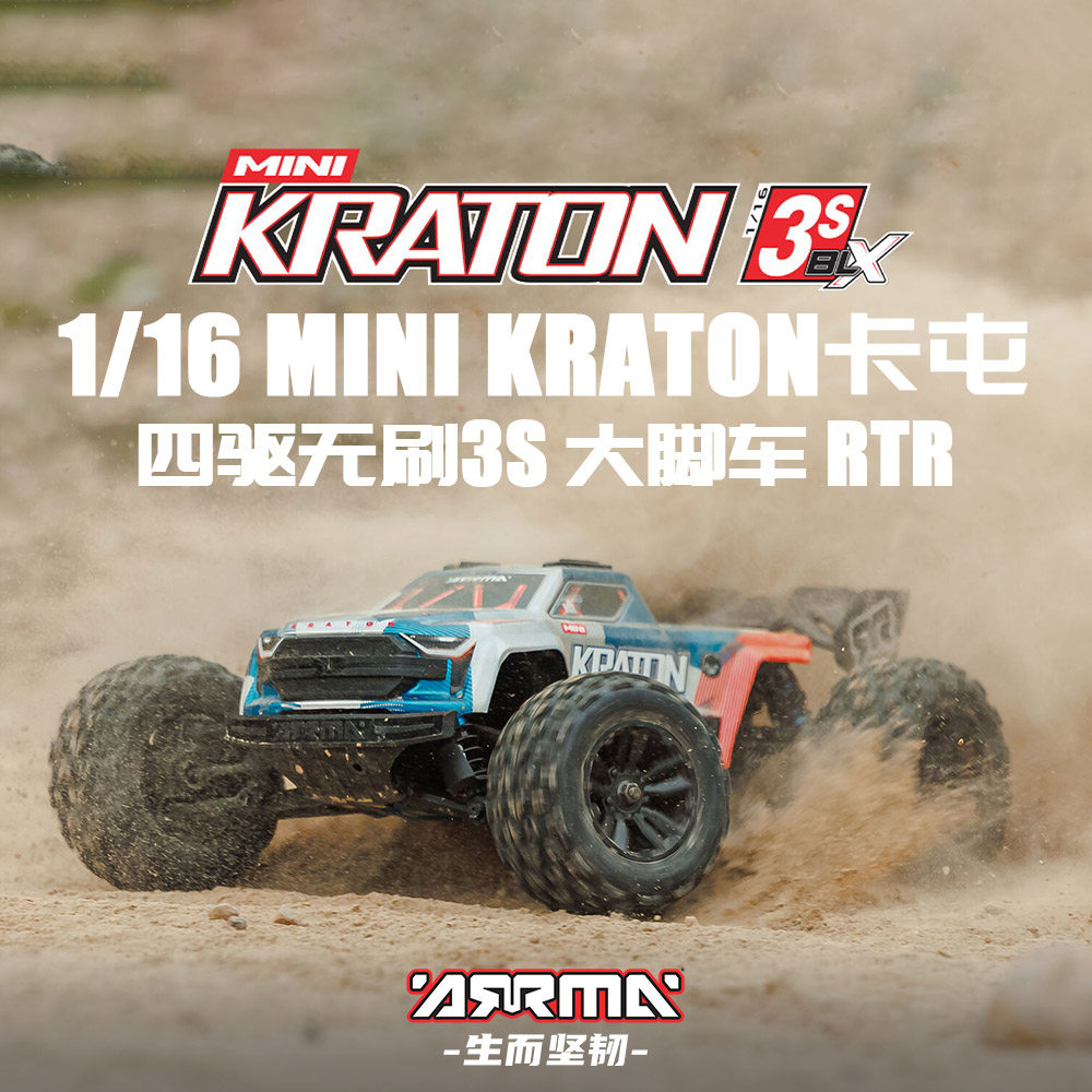 ARRMA 1/16 Mini Kraton 3S BLX  - Rc Hobby Monster Truck 评论和价格
