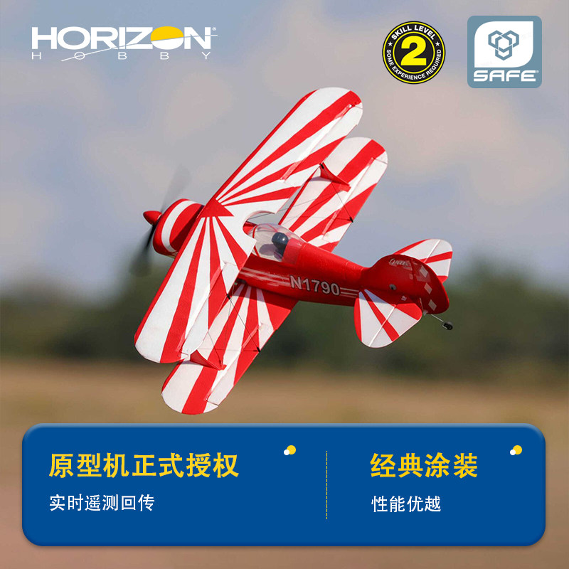 HORIZON HOBBY New RC 434mm Win - Rc Hobby News 评论和价格